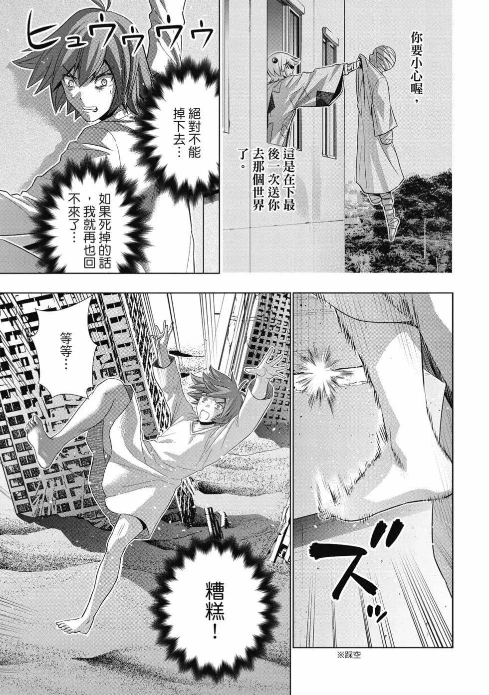 第8卷