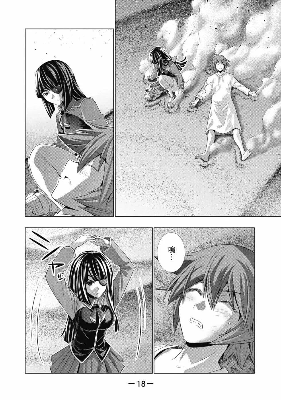 第8卷