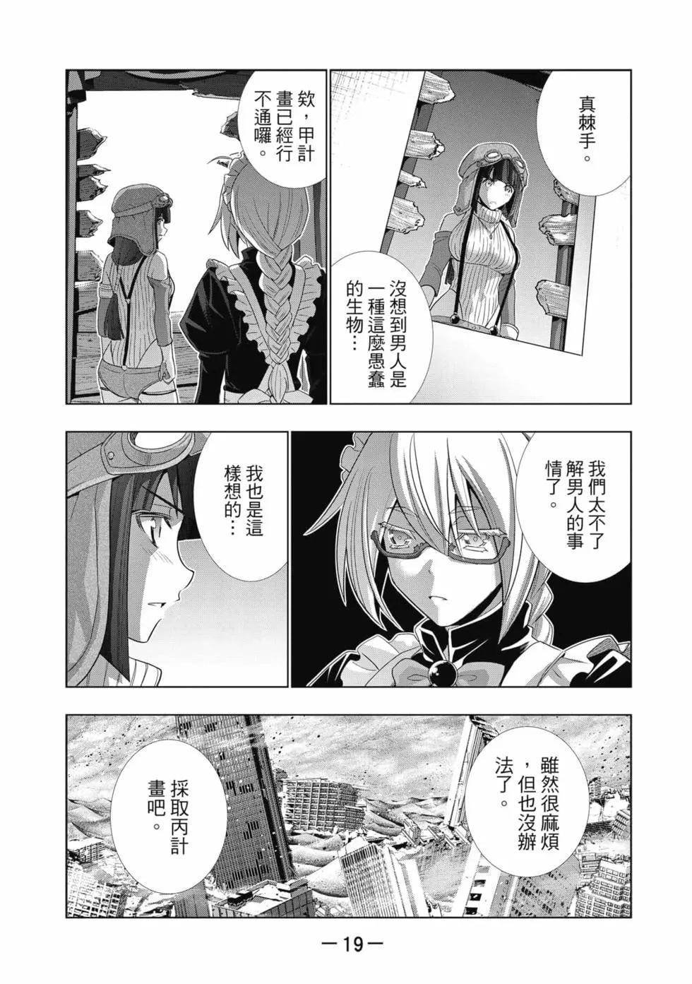 第8卷