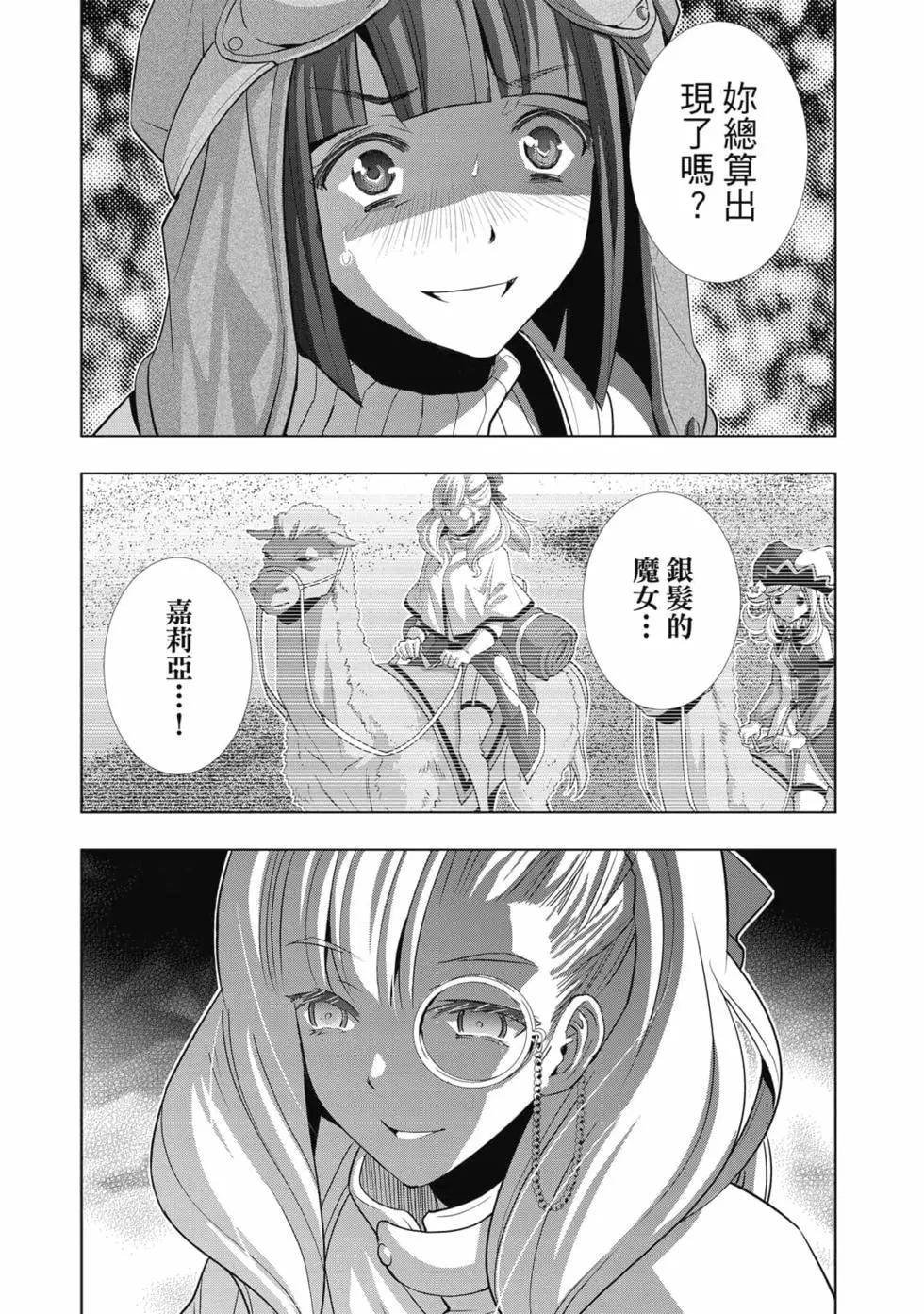 第8卷