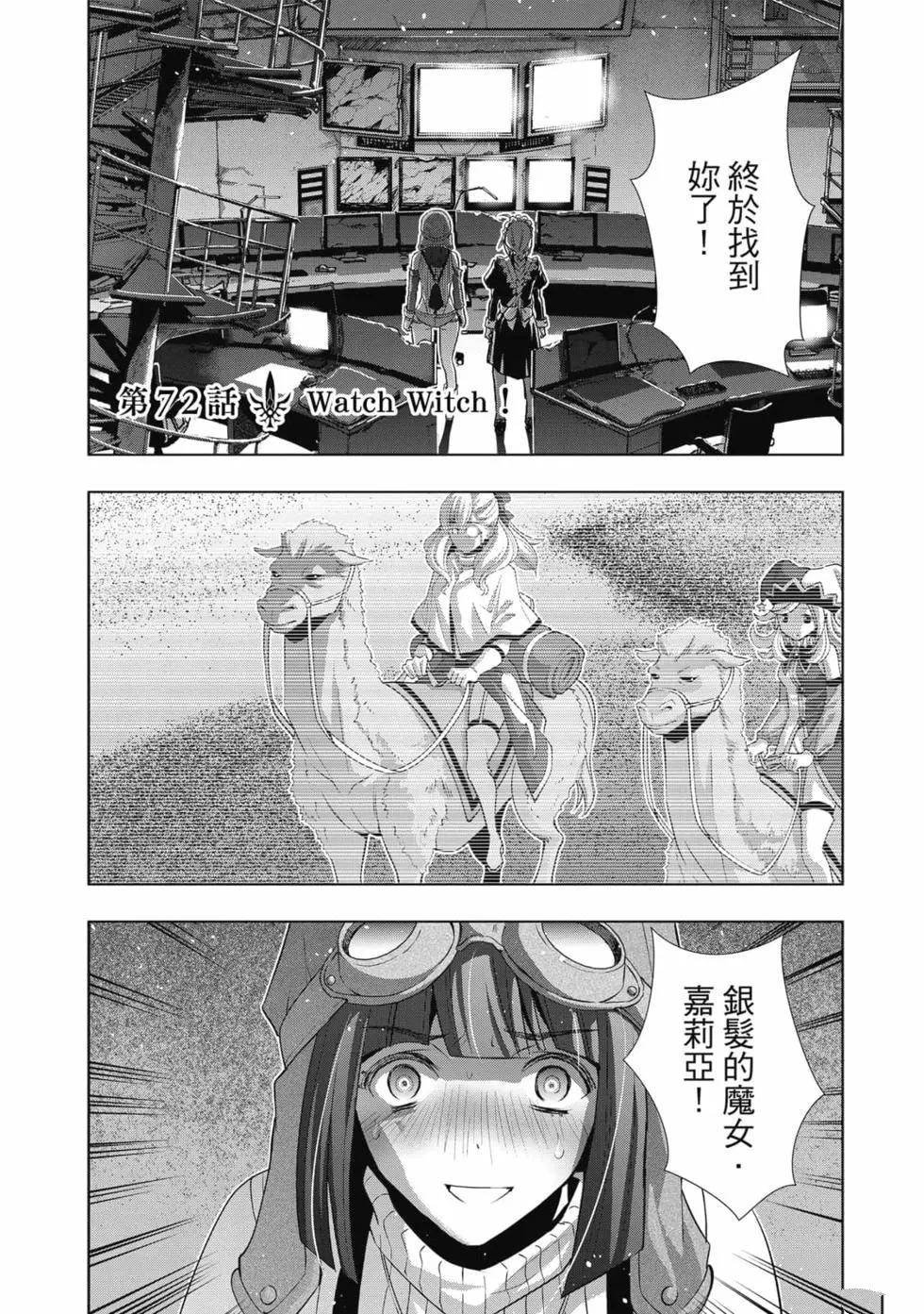 第8卷