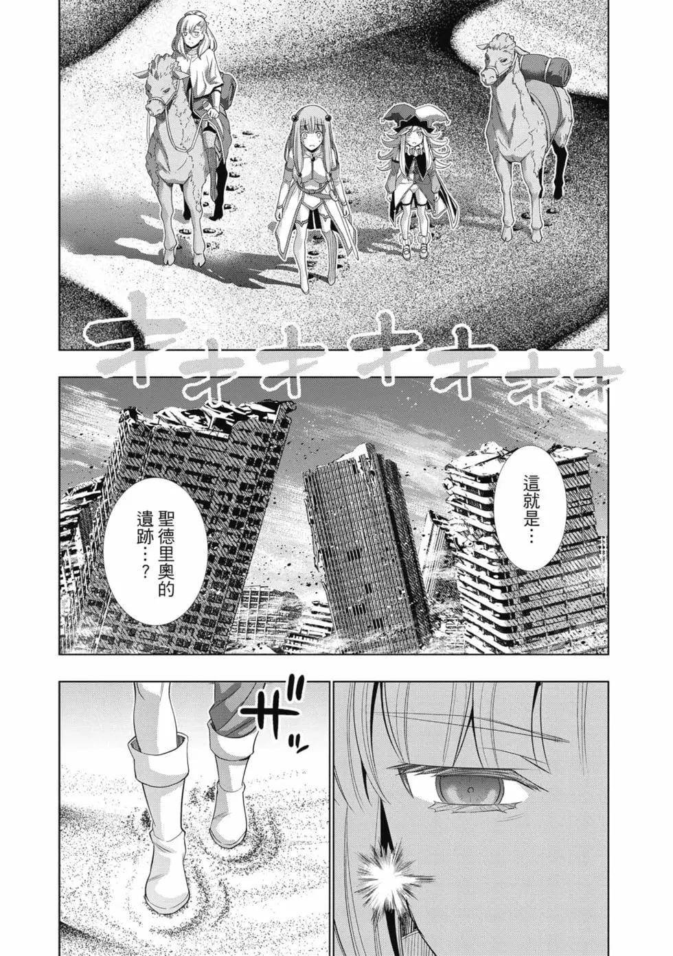 第8卷