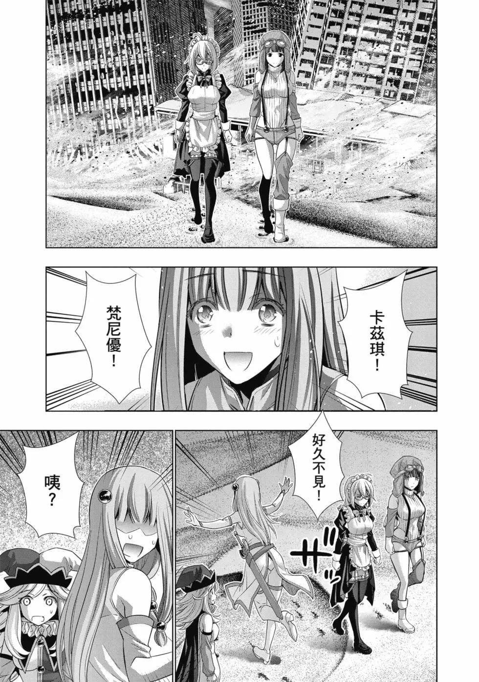 第8卷