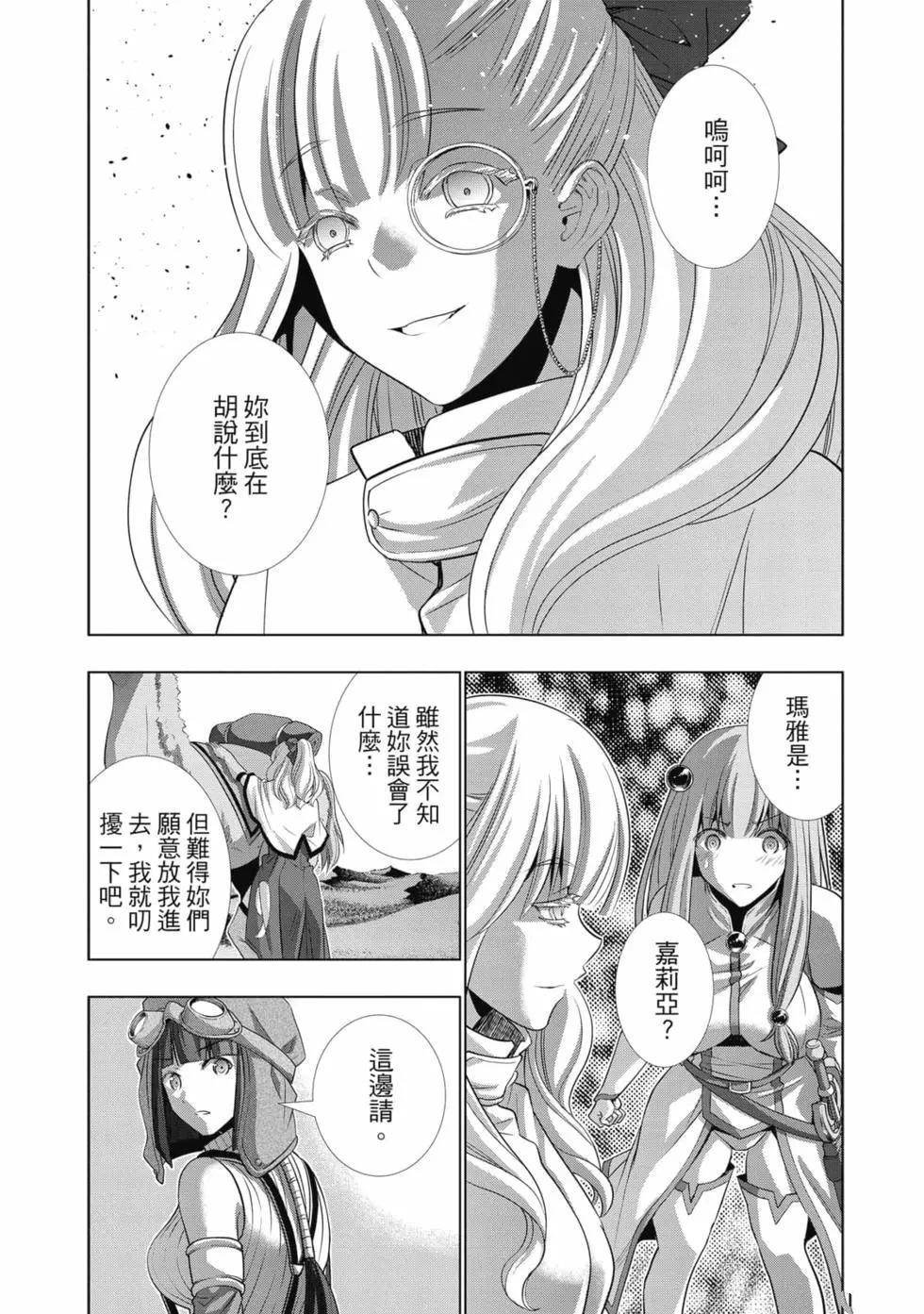第8卷