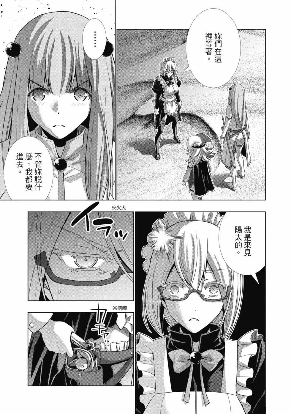 第8卷