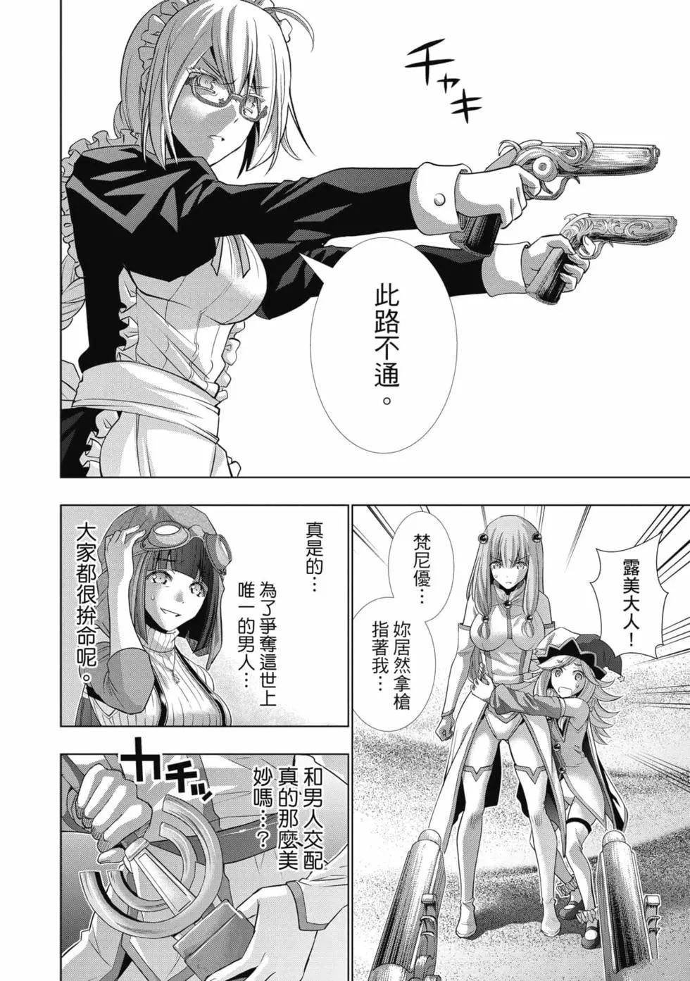 第8卷
