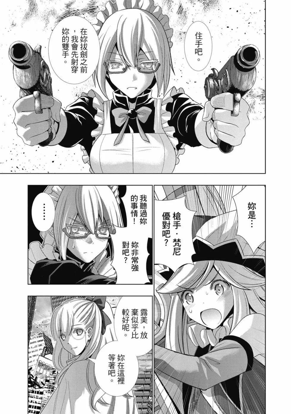 第8卷