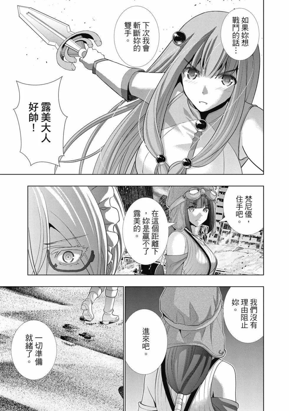 第8卷