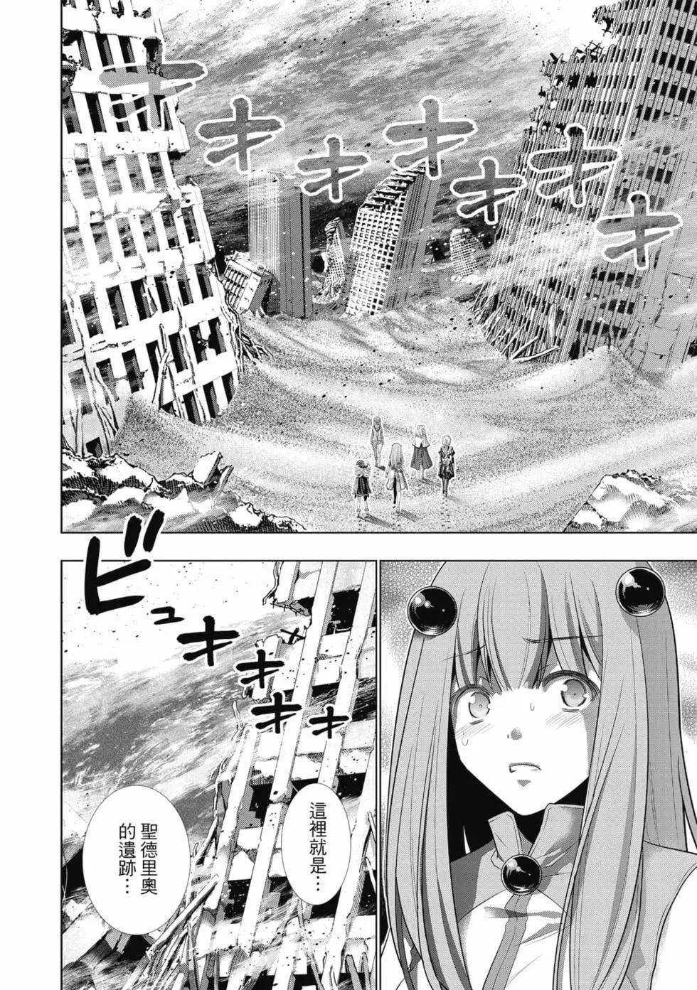 第8卷