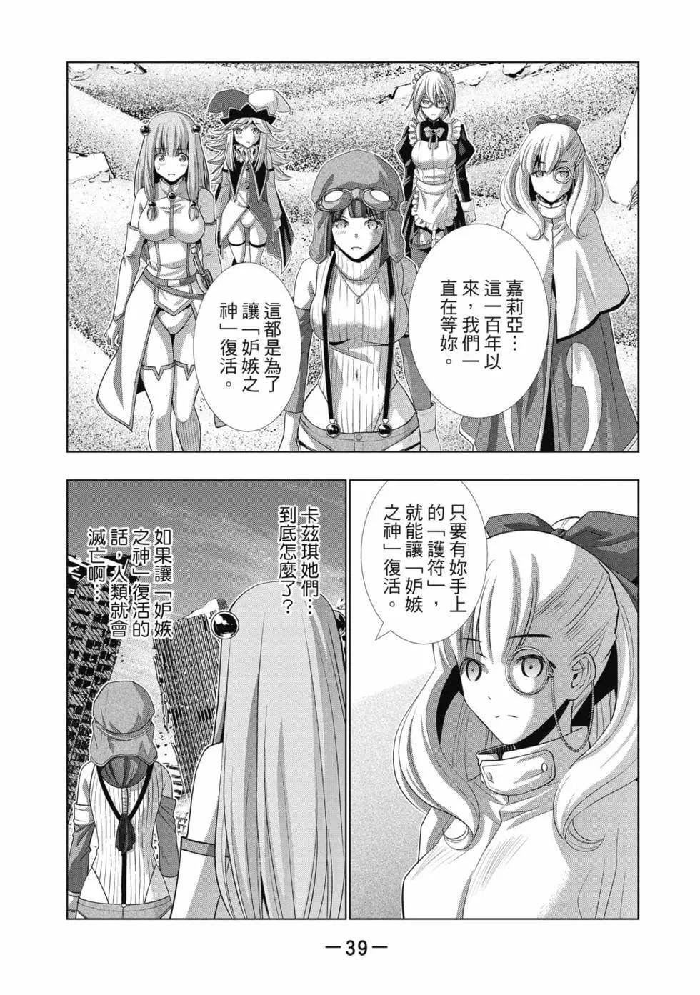 第8卷