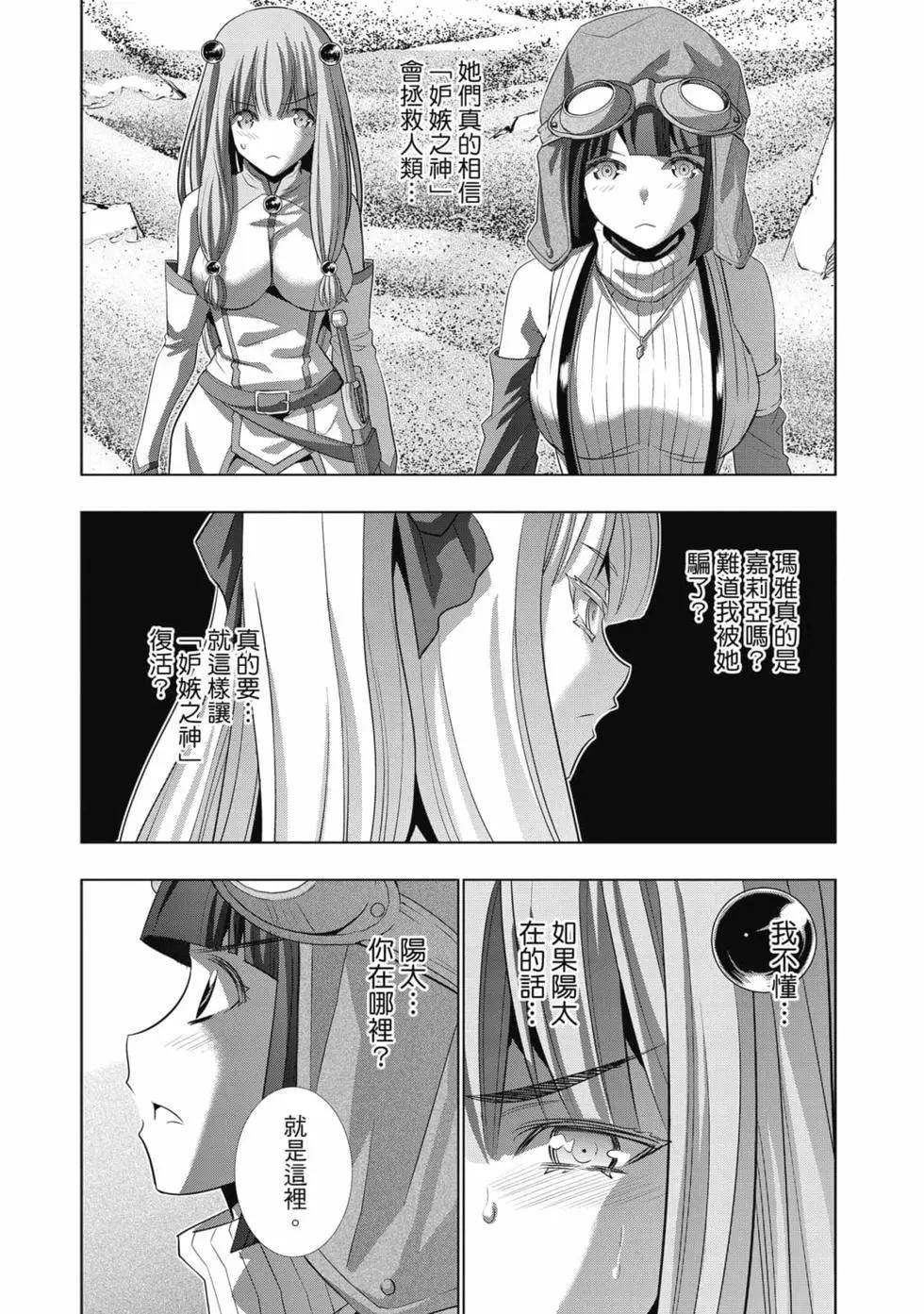 第8卷