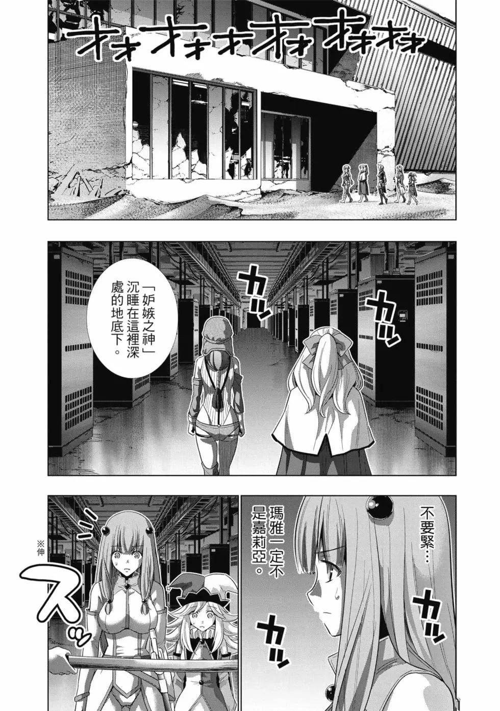 第8卷