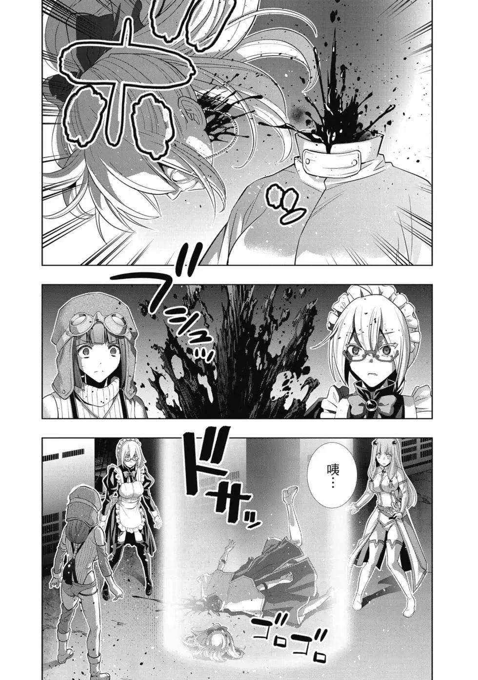 第8卷