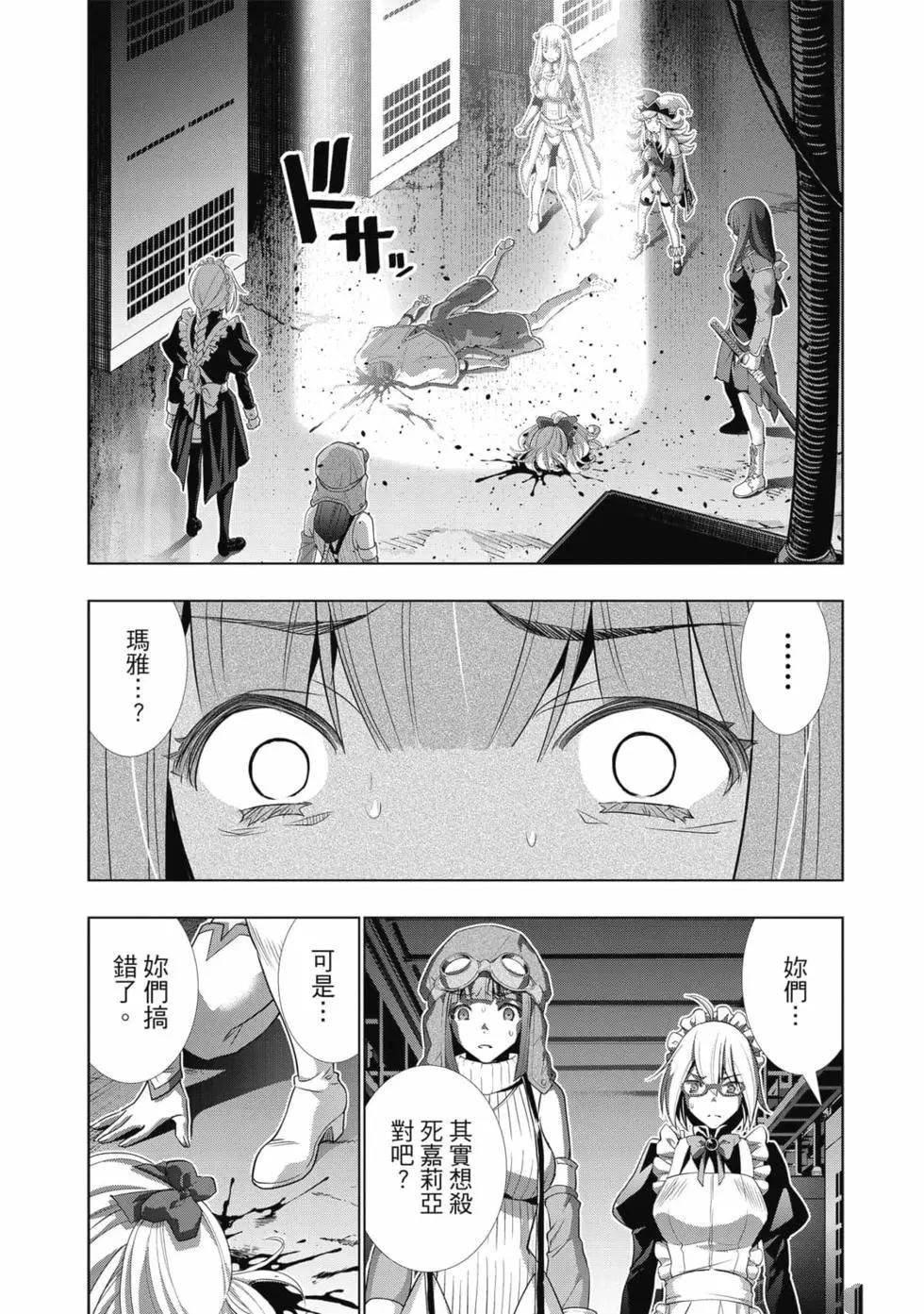 第8卷