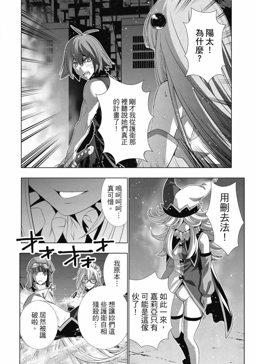 第8卷