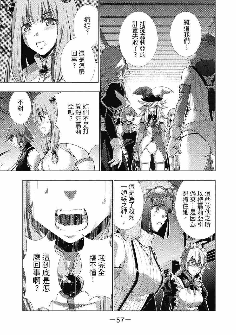 第8卷