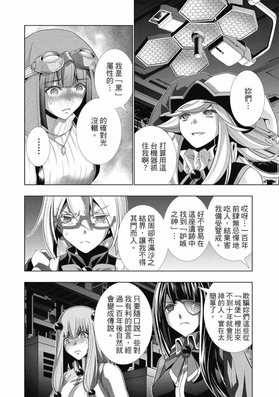 第8卷