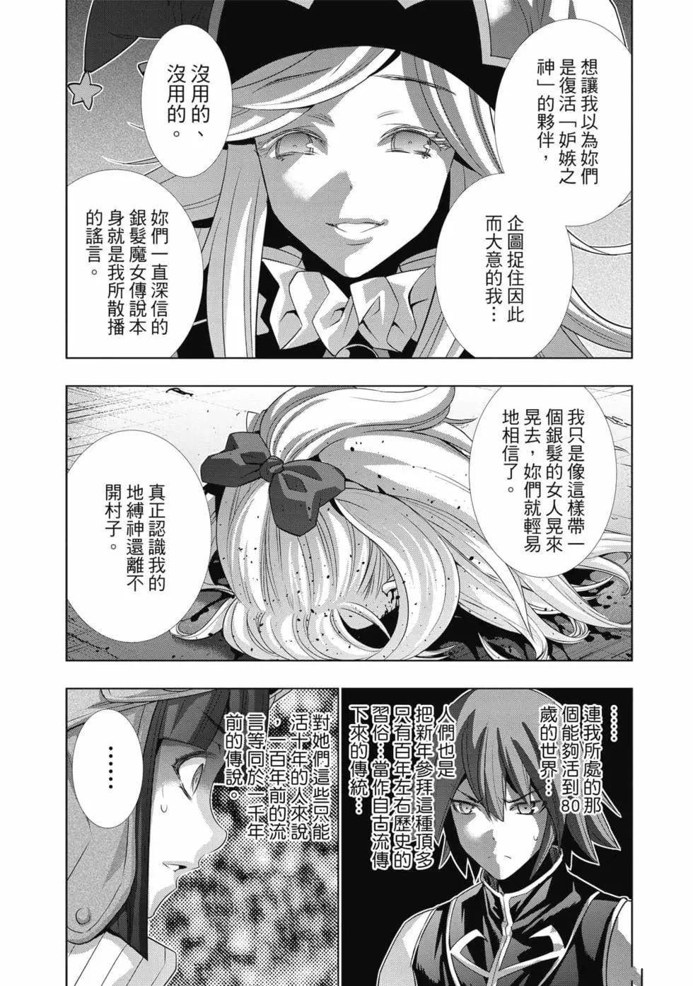 第8卷