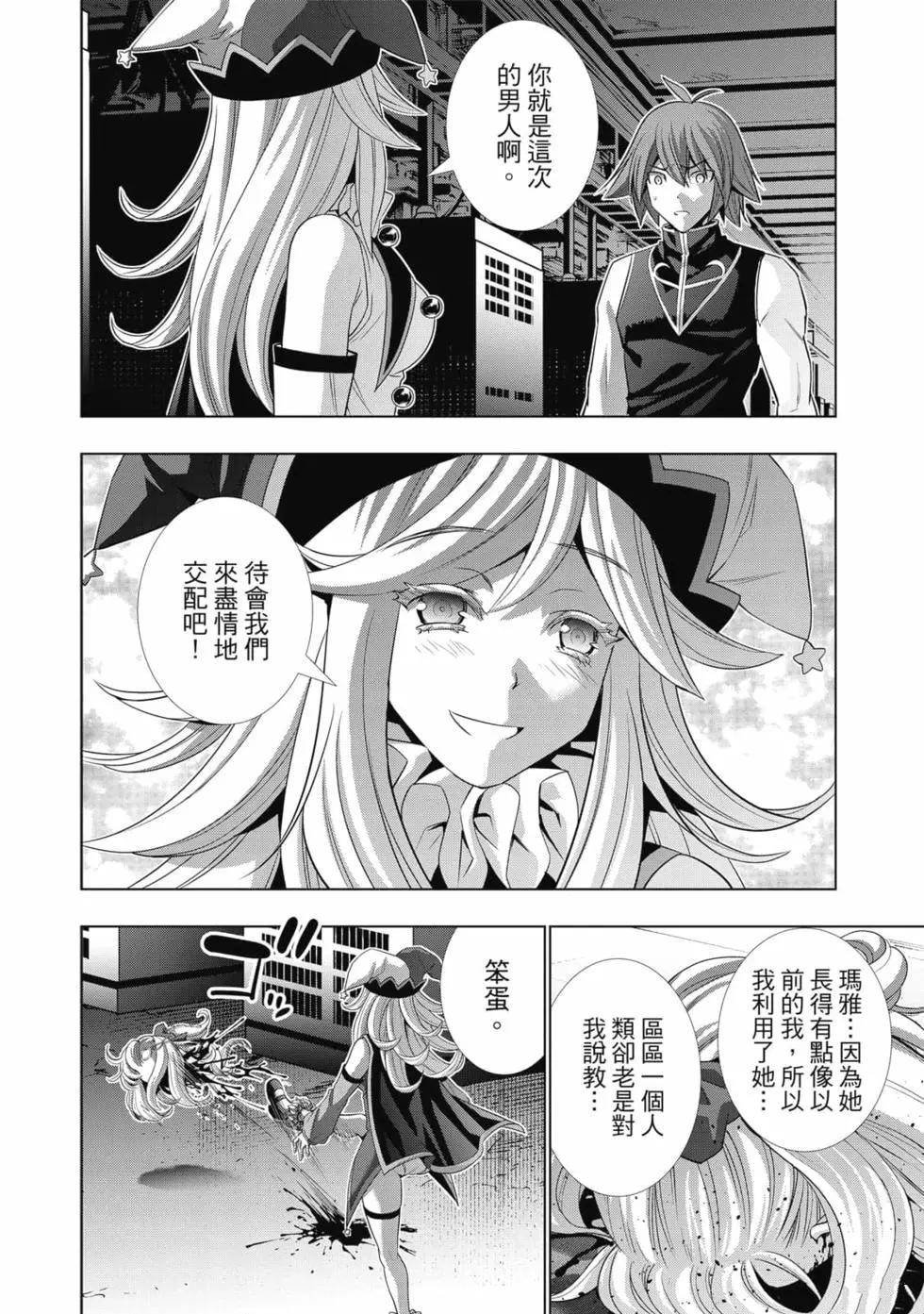 第8卷