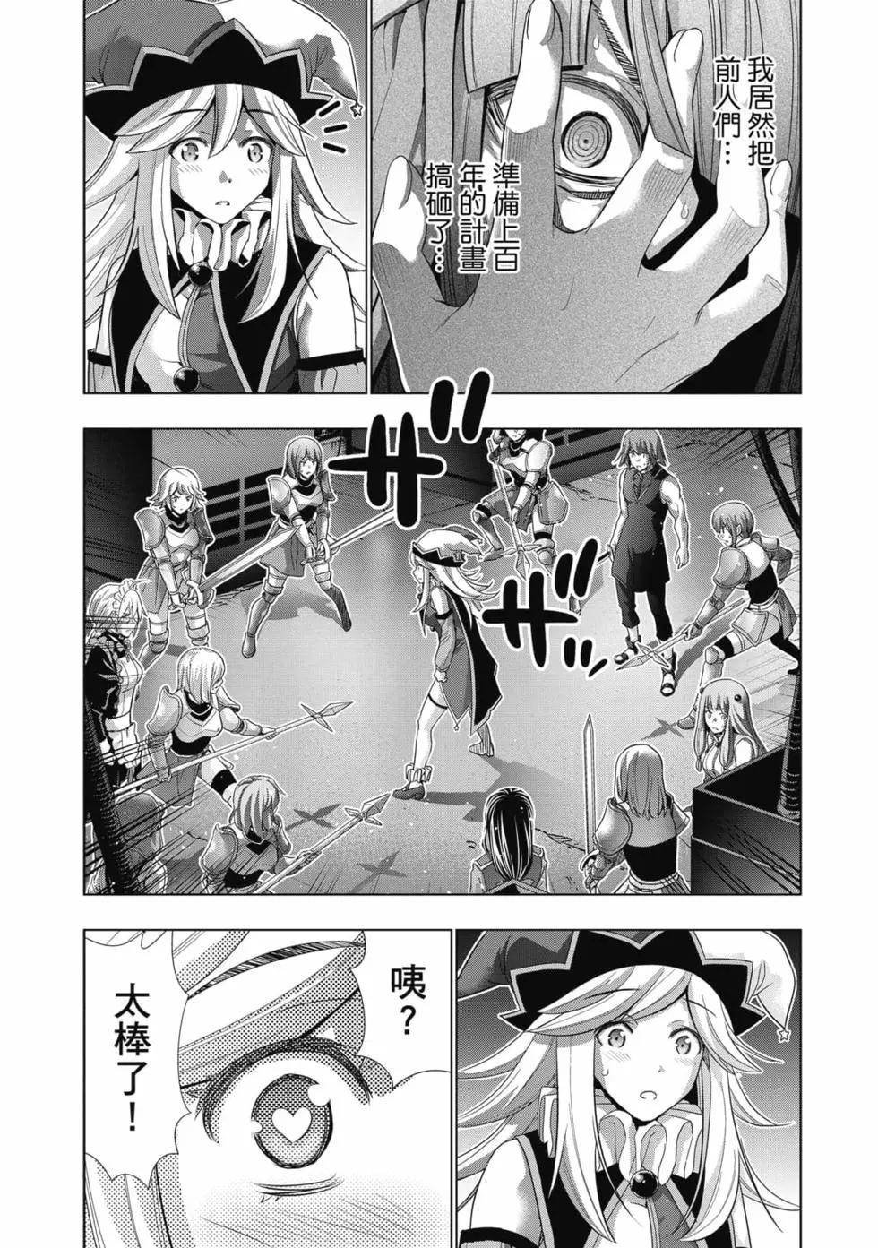 第8卷