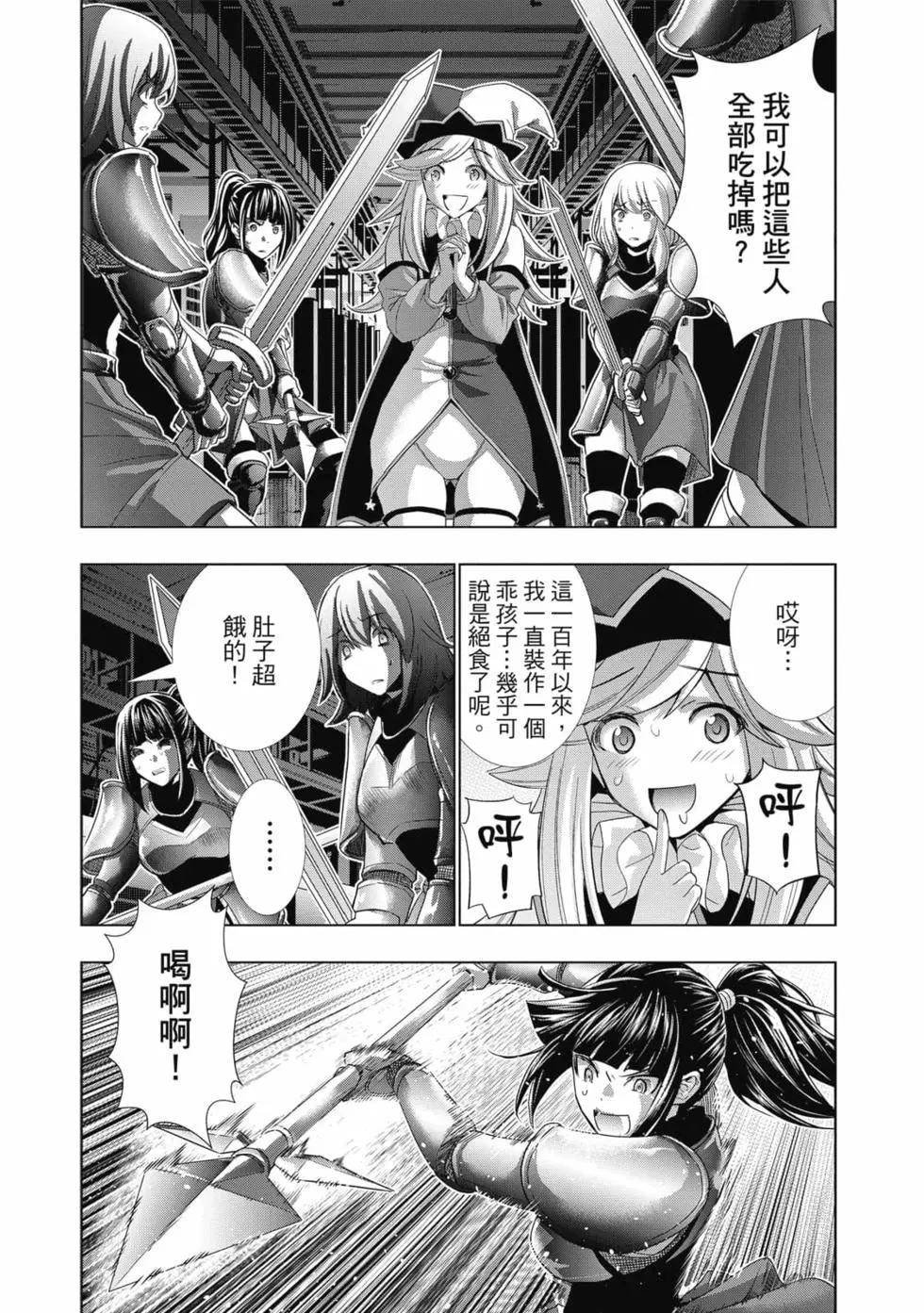 第8卷