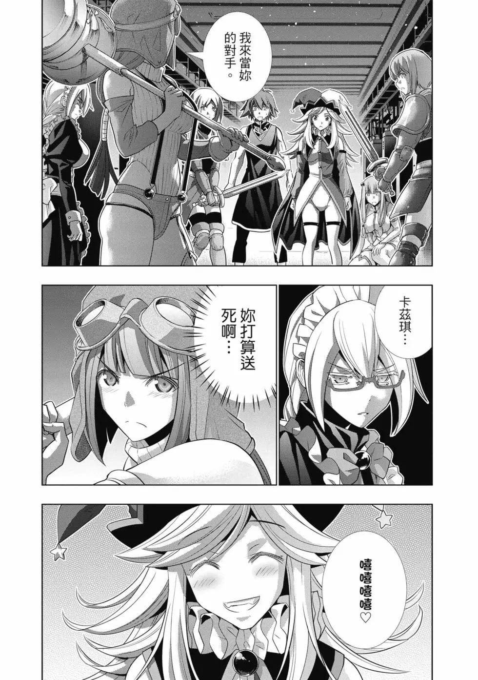 第8卷