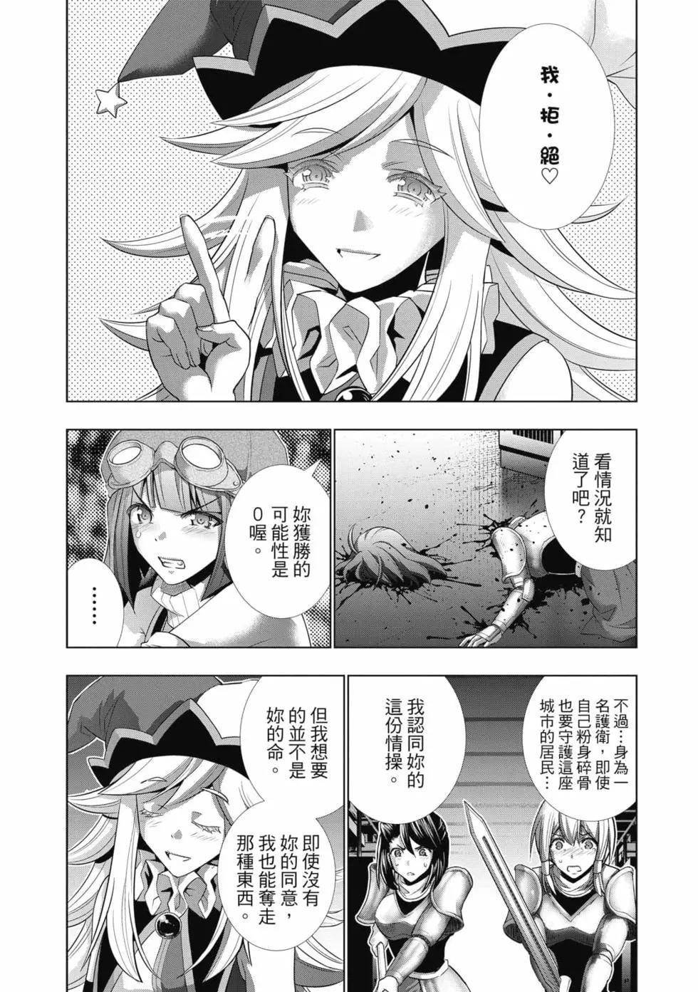 第8卷