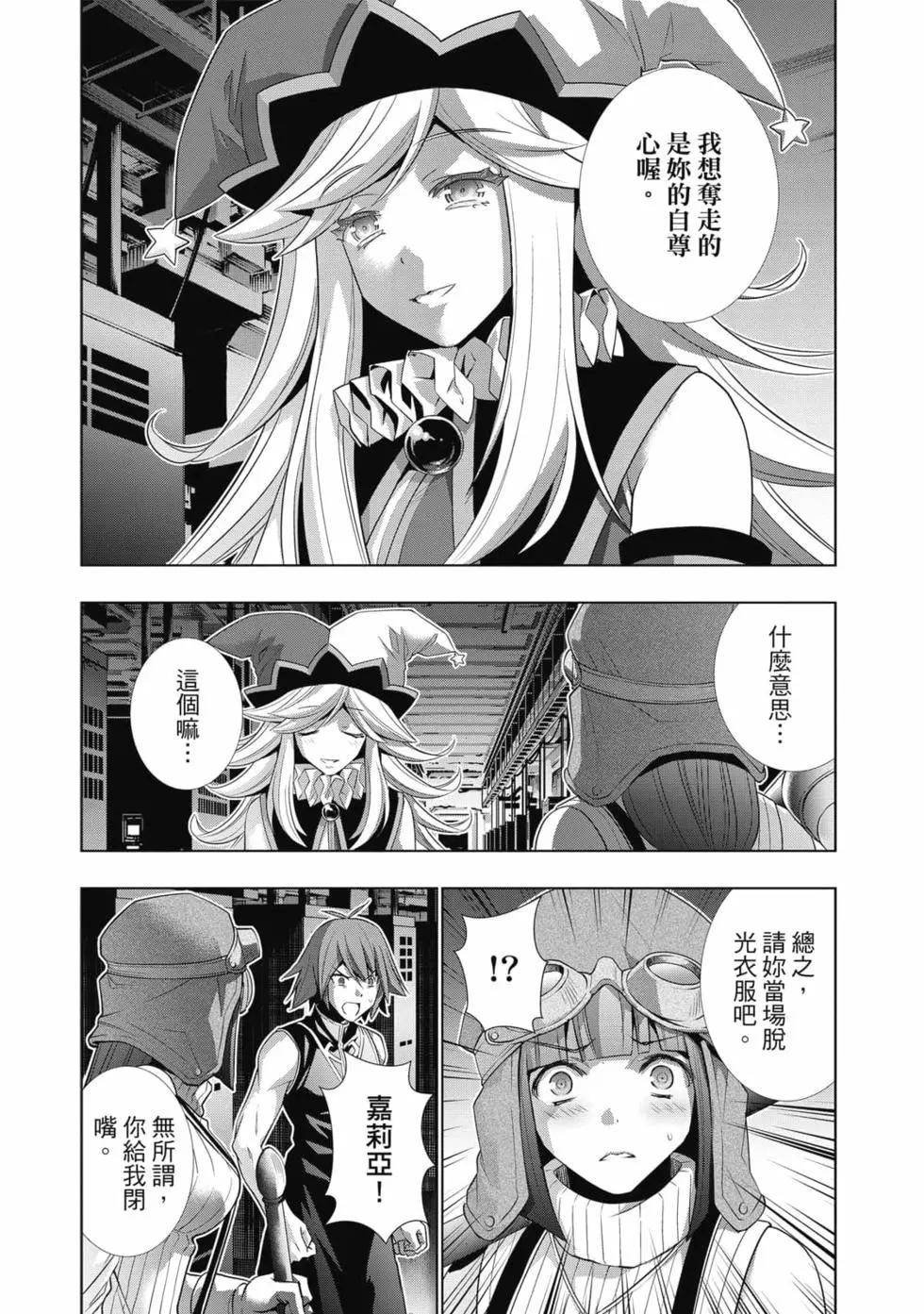 第8卷