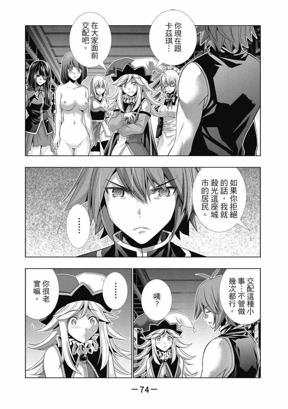 第8卷