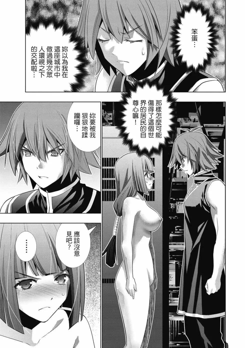 第8卷