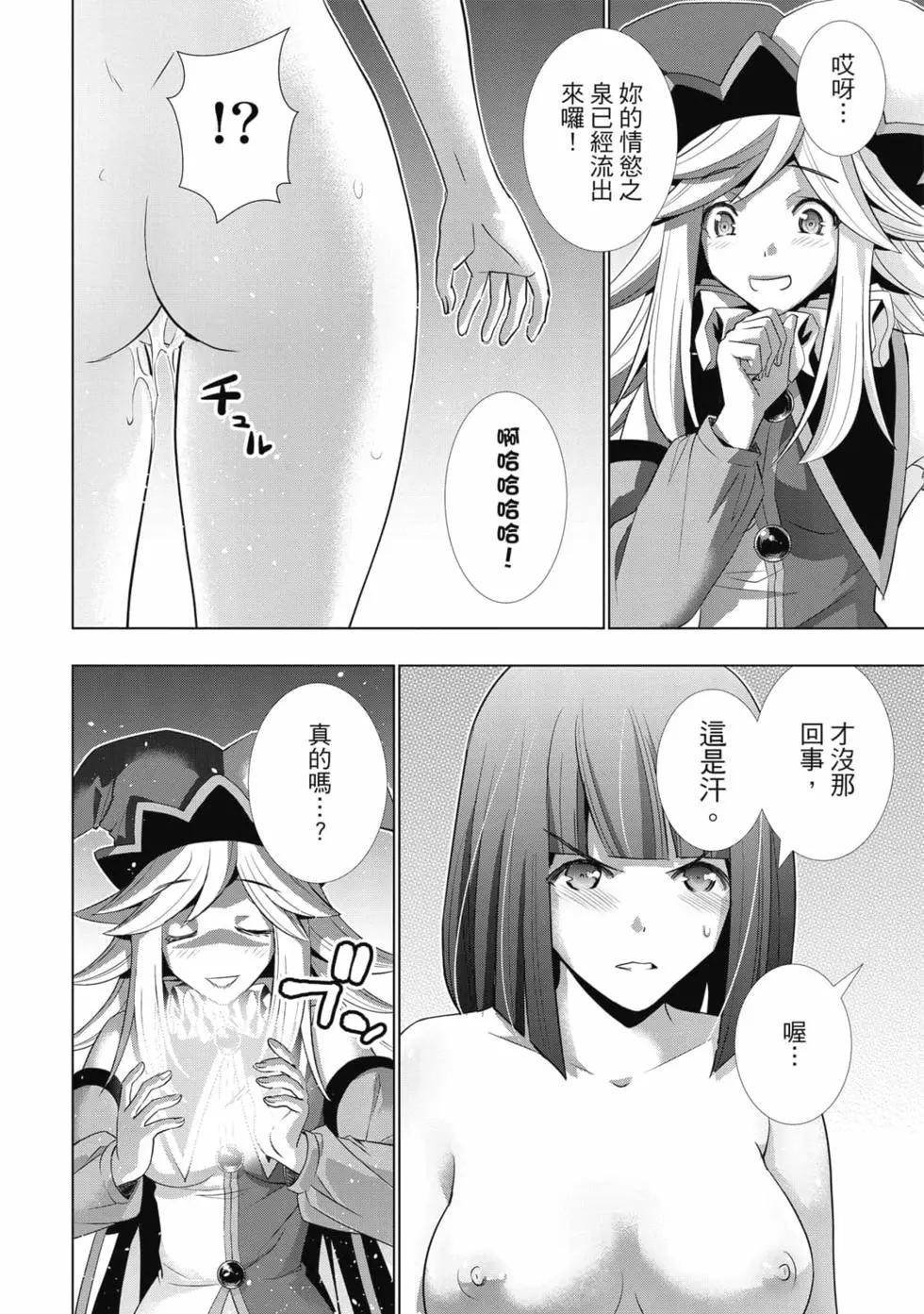 第8卷