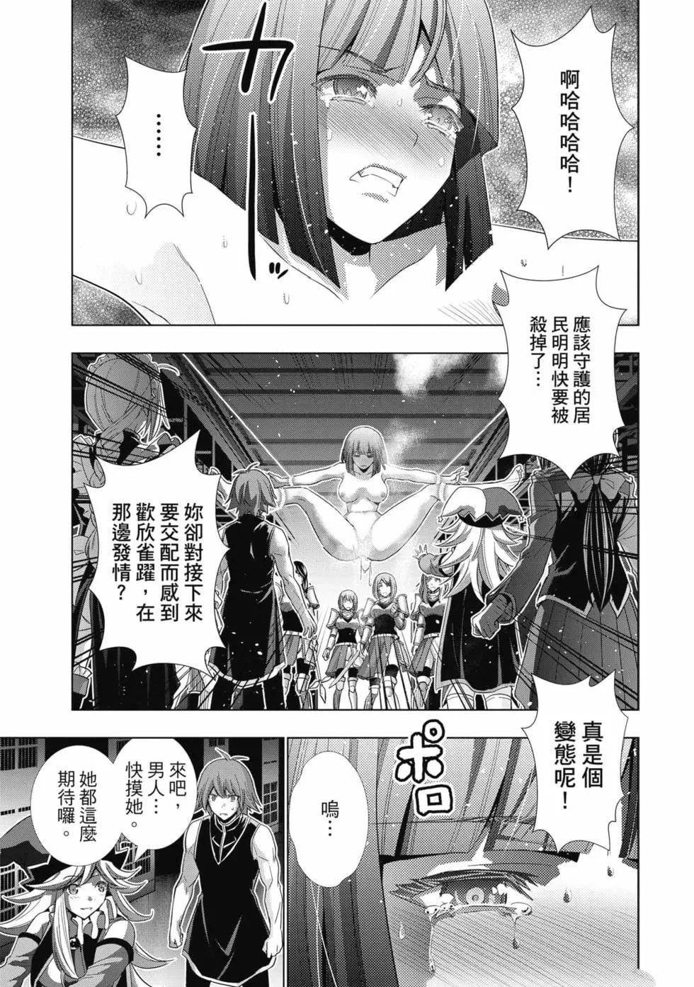 第8卷