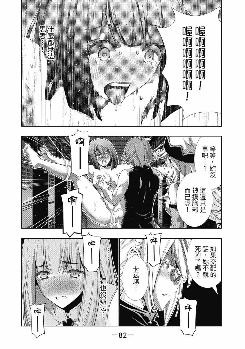 第8卷
