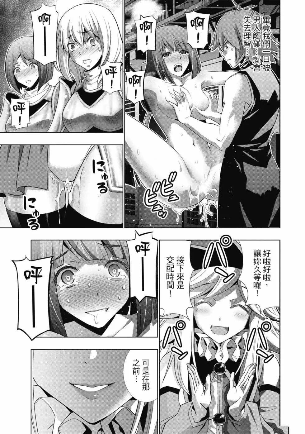 第8卷