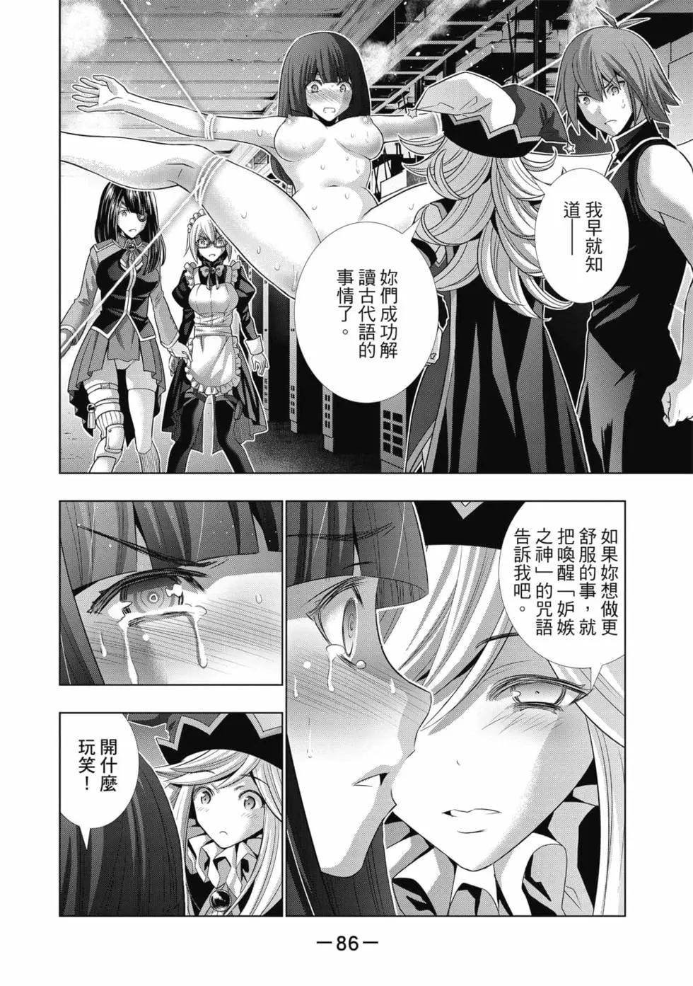 第8卷
