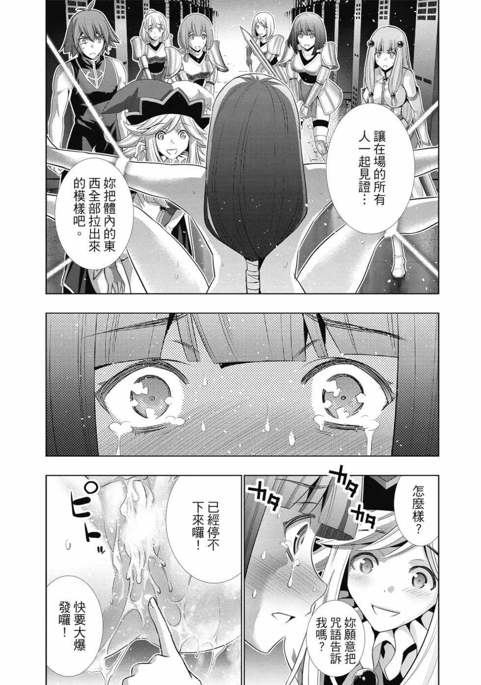 第8卷