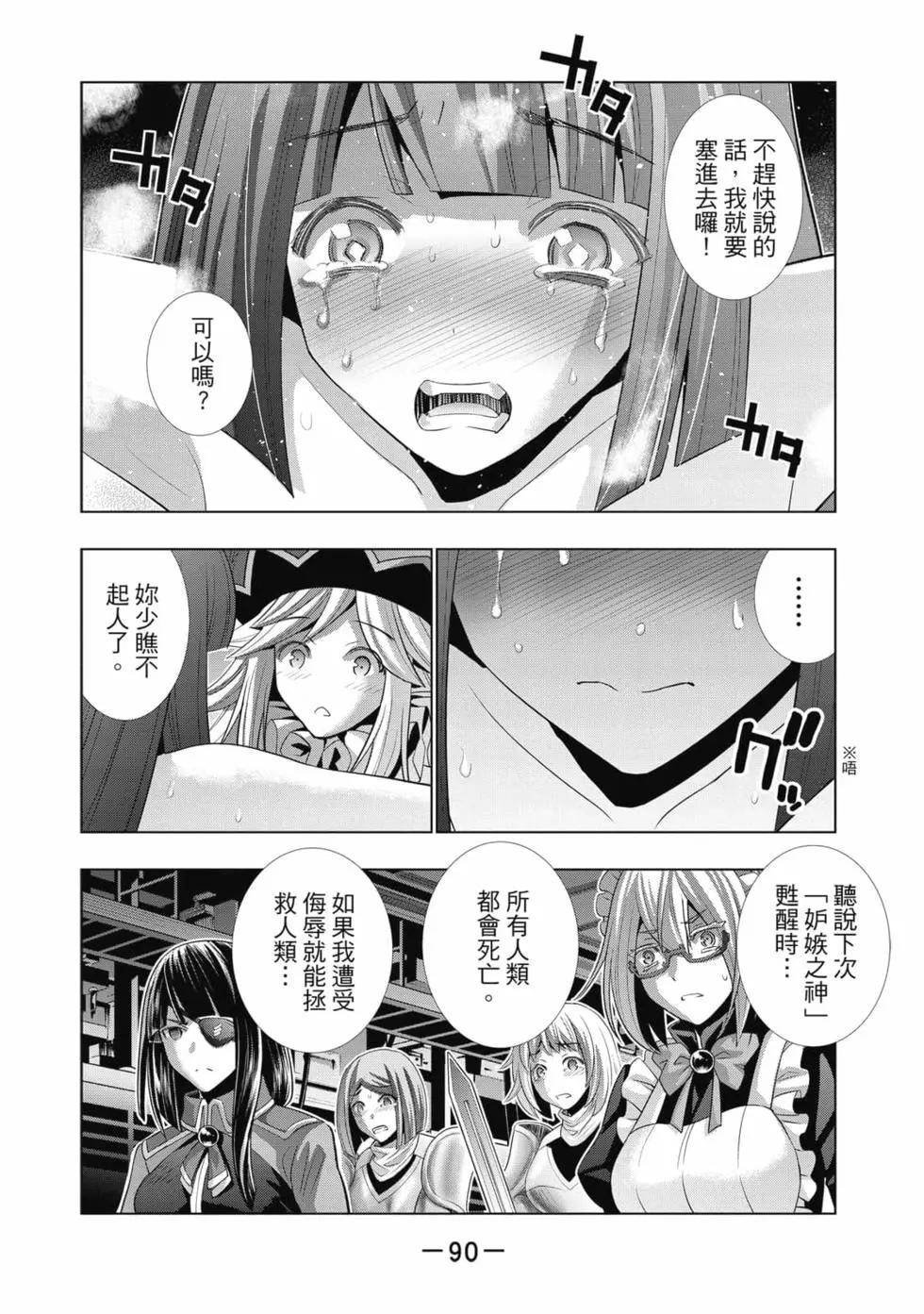 第8卷