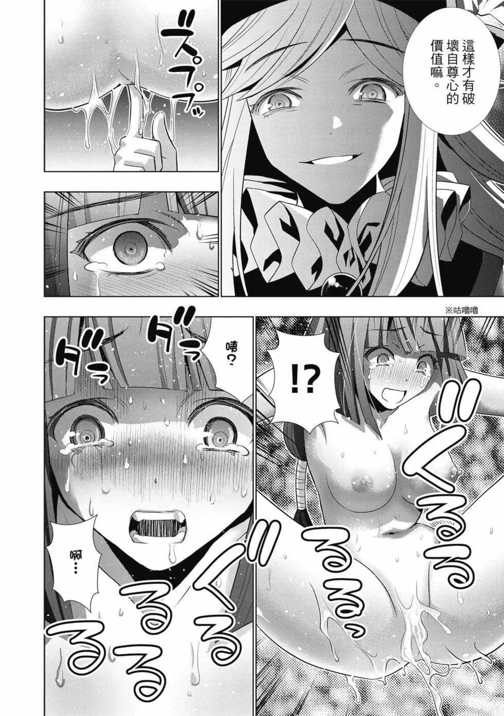 第8卷