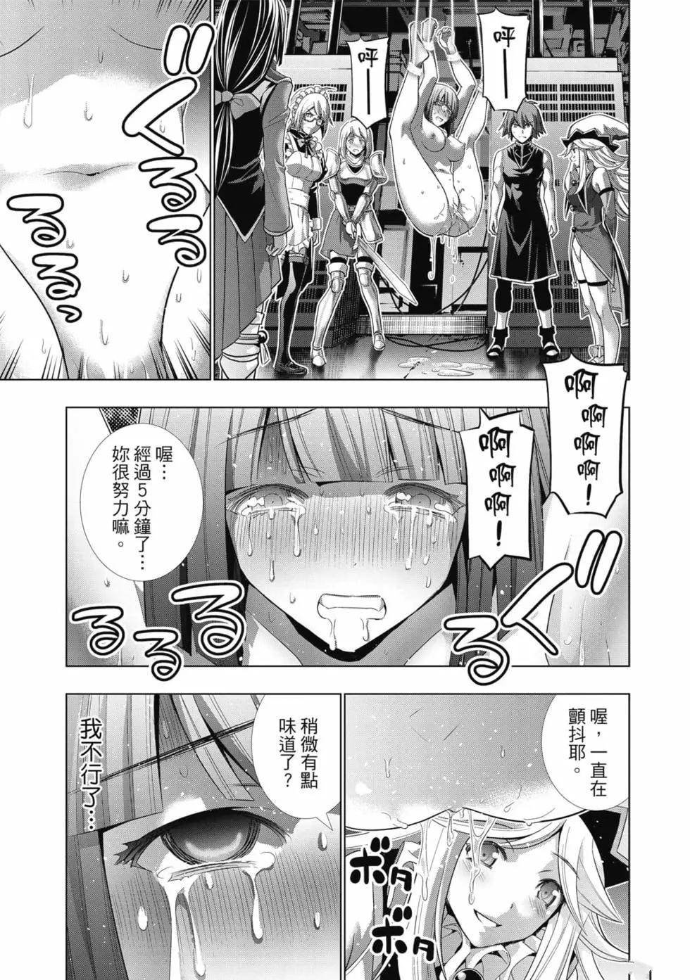第8卷