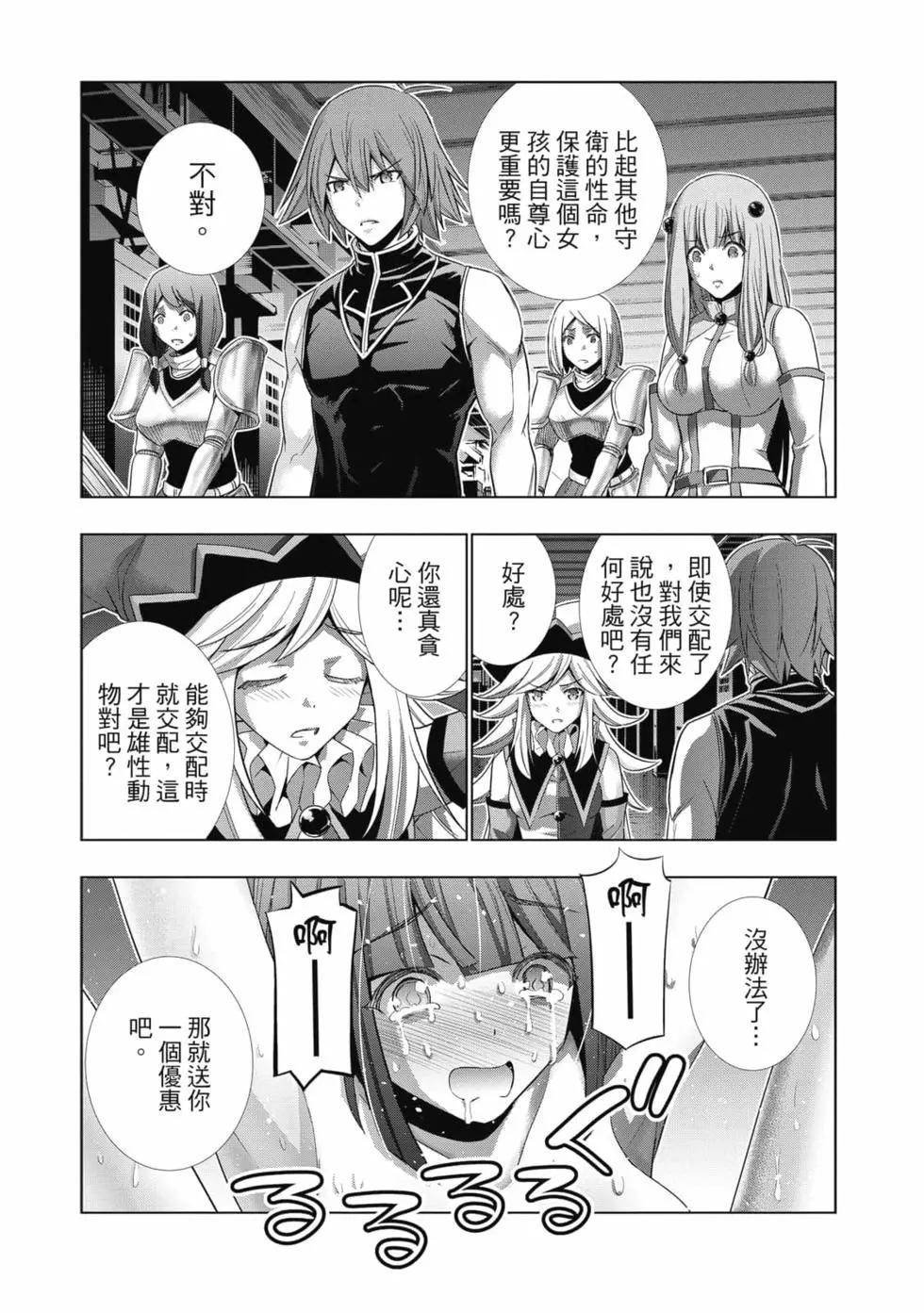 第8卷
