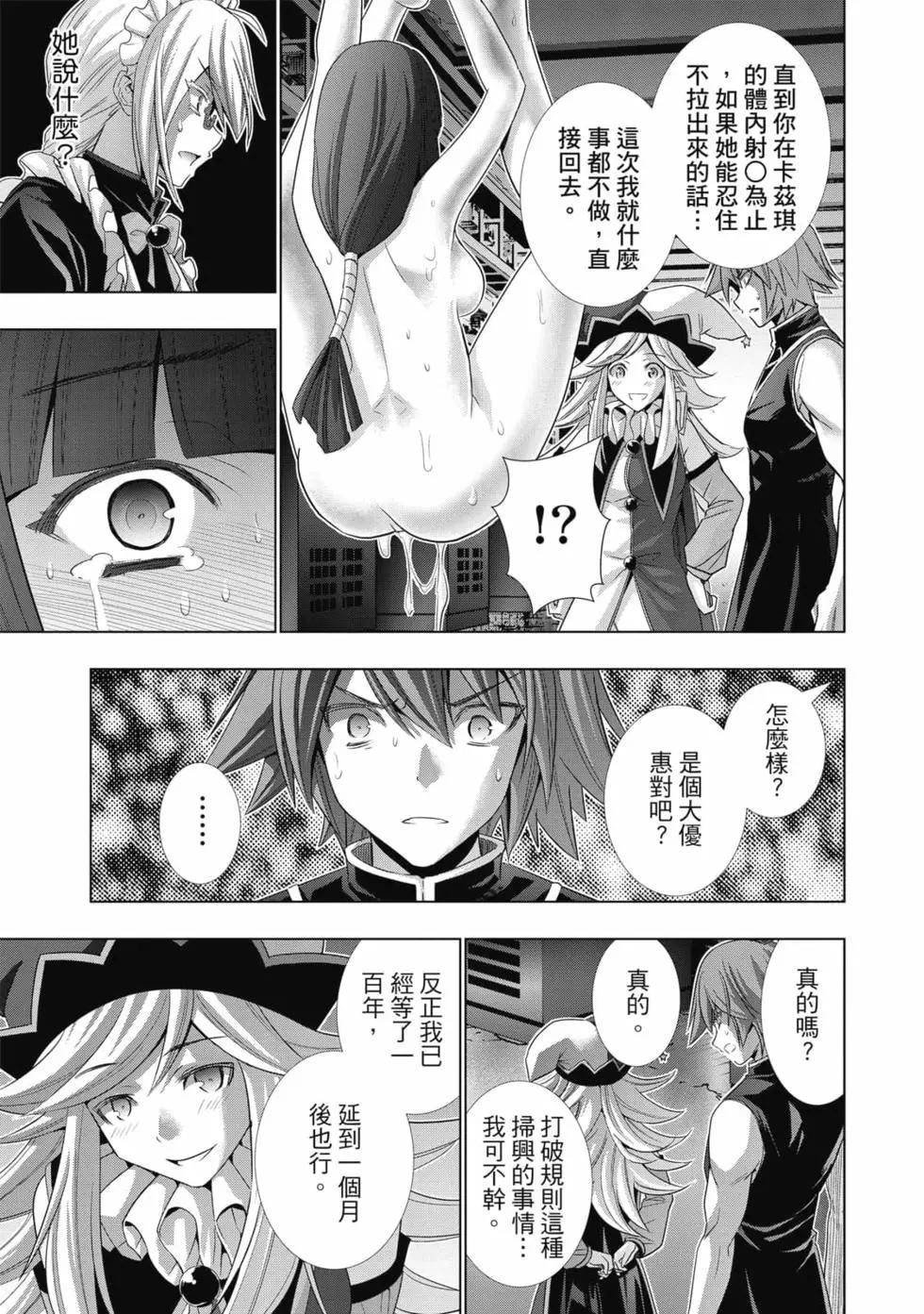 第8卷