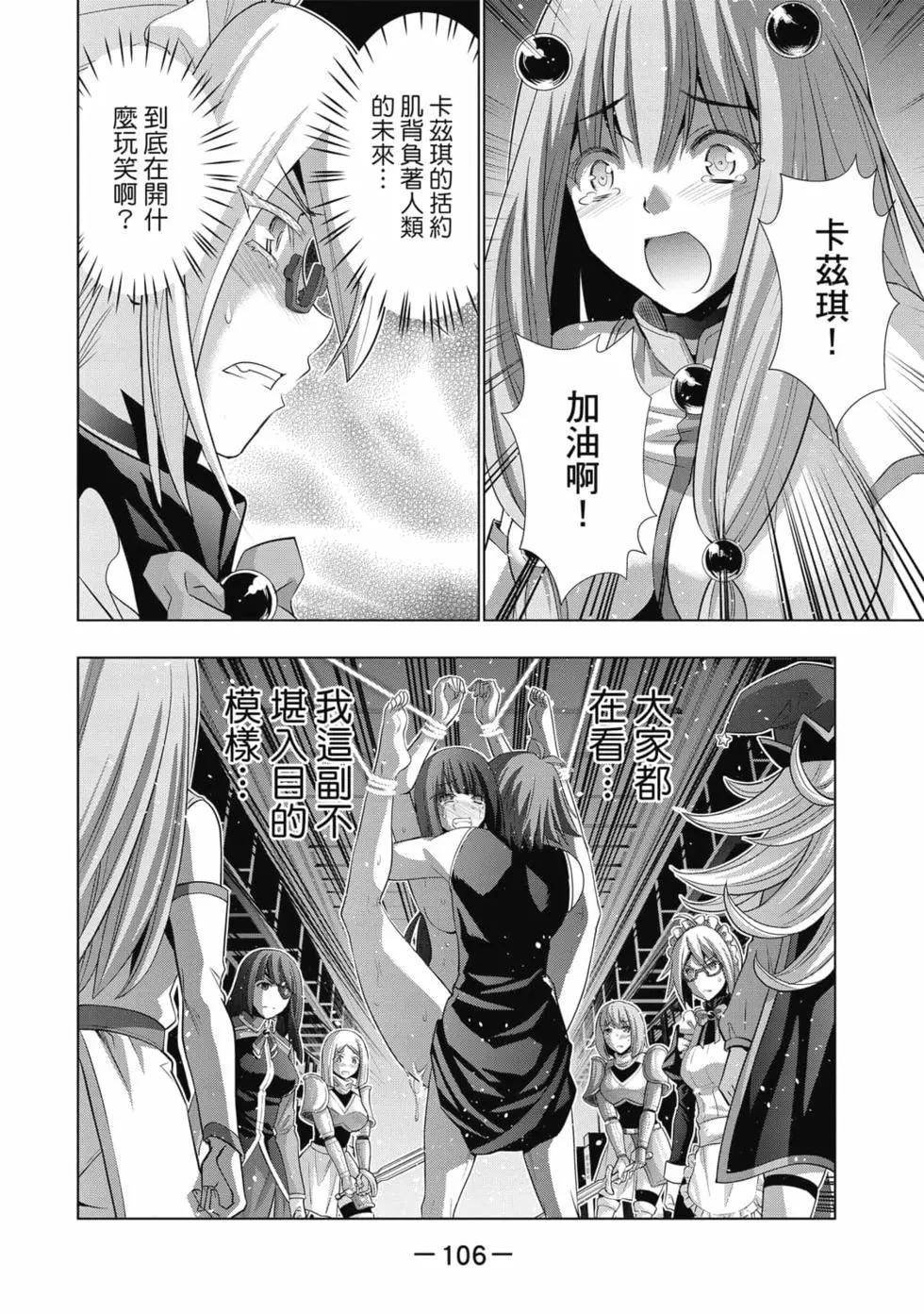 第8卷