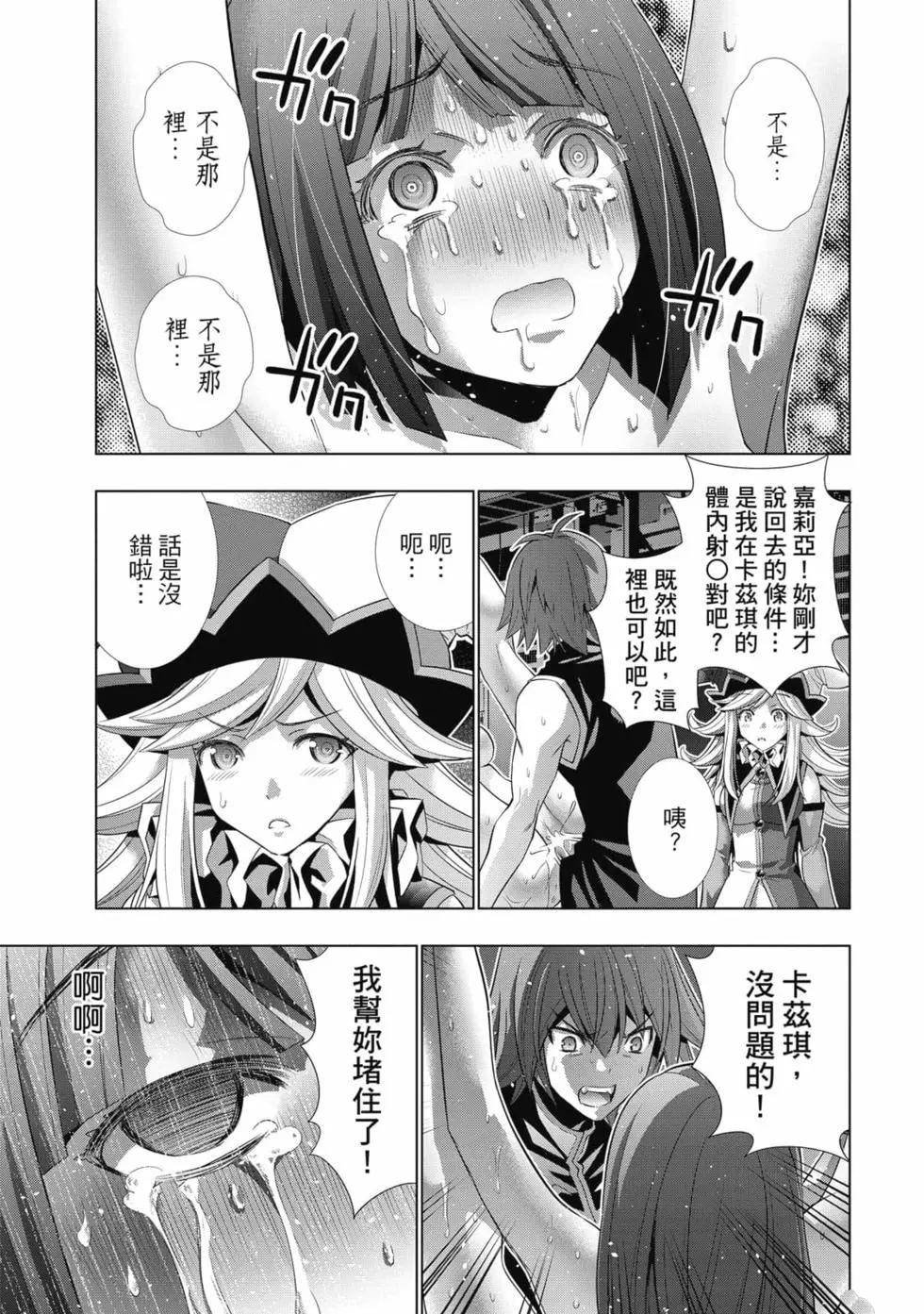 第8卷