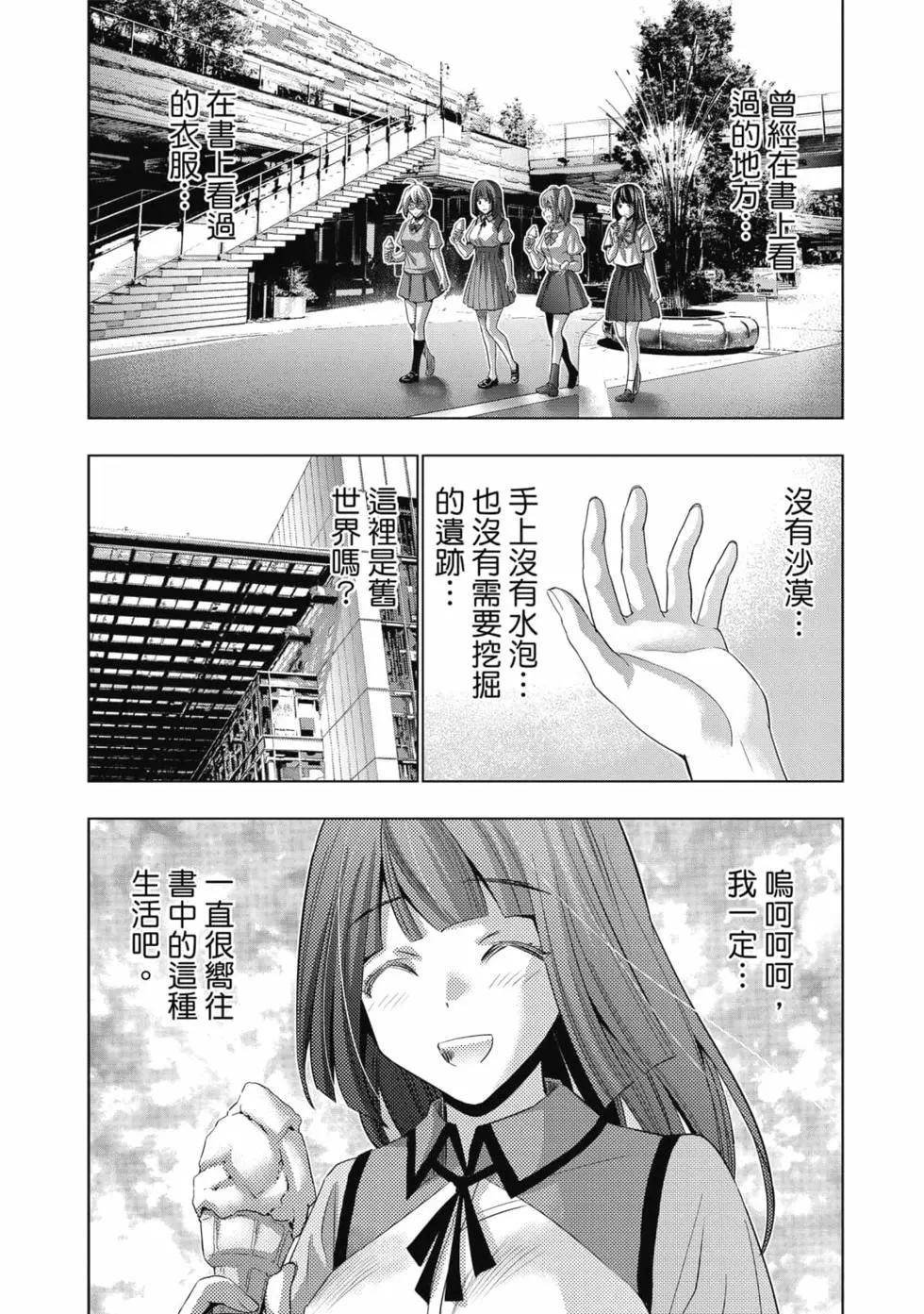 第8卷