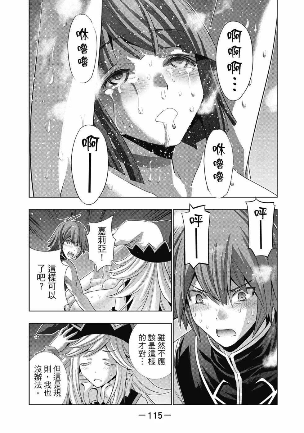 第8卷