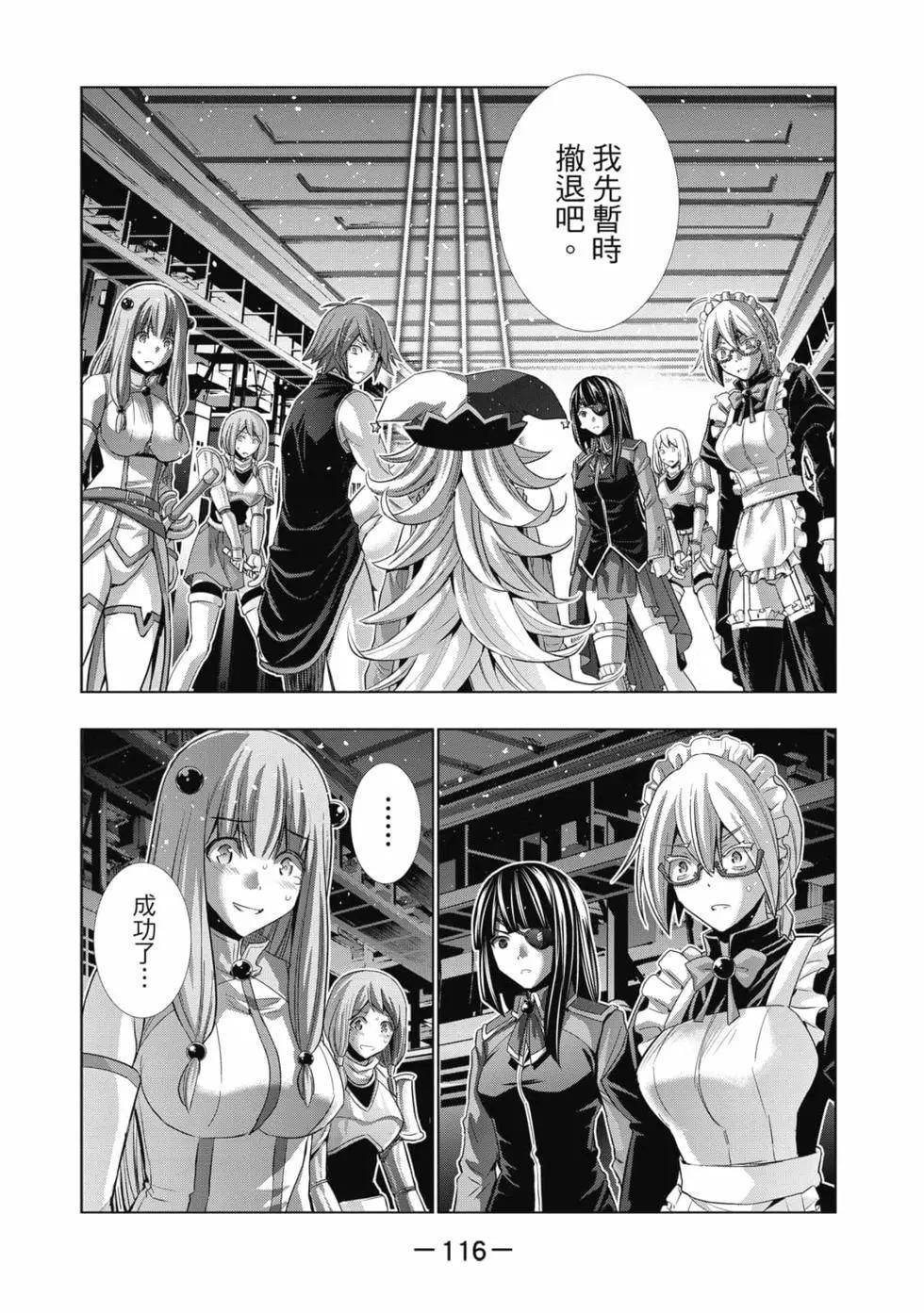 第8卷