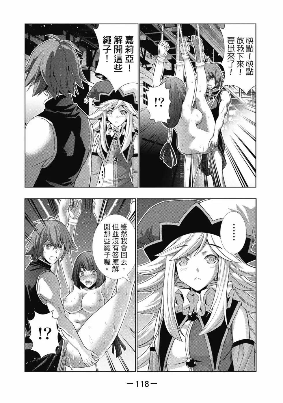 第8卷