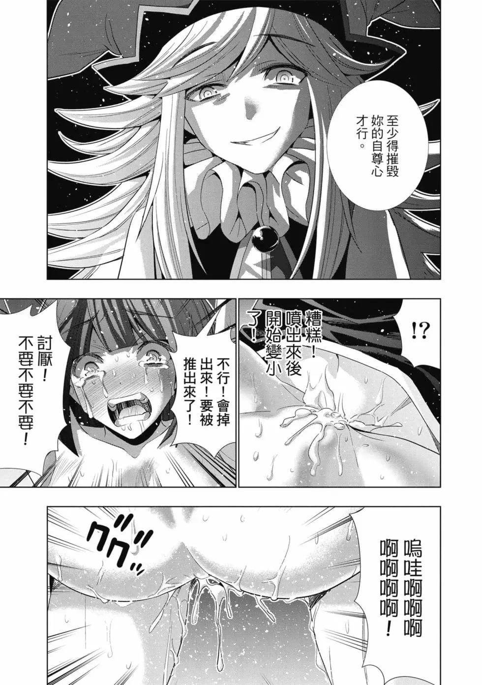 第8卷