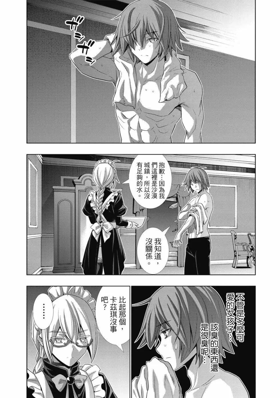 第8卷