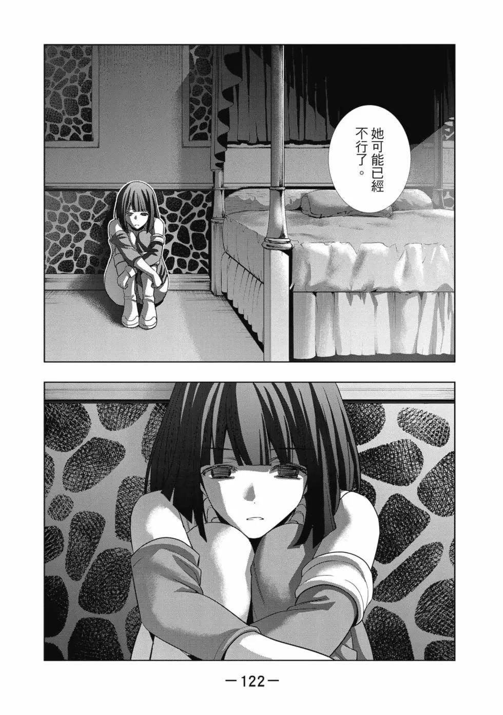 第8卷